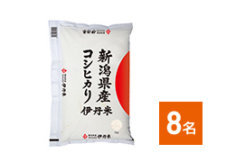 伊丹産業 伊丹米新潟県産 コシヒカリ 5kg